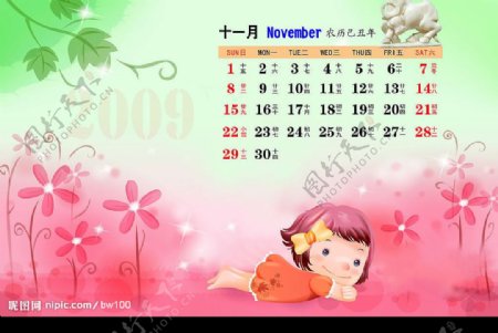 2009快乐儿童日历模板11月图片