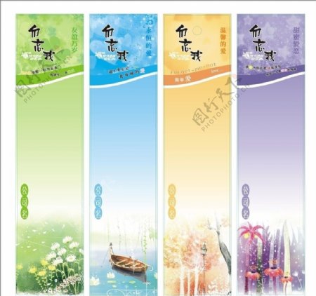 韩版风景纸卡卡片图片
