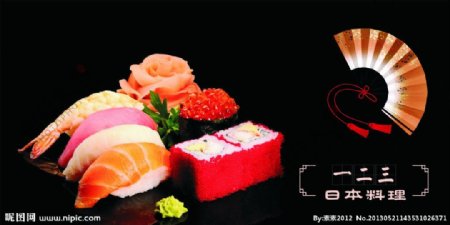 寿司料理海报图片