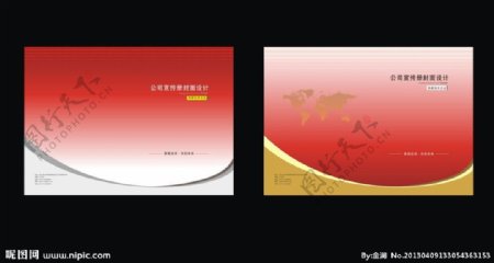 红色企业宣传册封面图片
