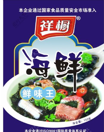 紫菜汤图片