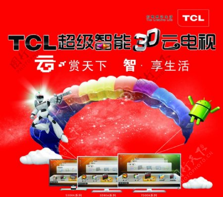 TCL智能云电视图片