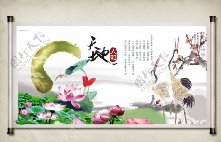 中国风古典画卷图片