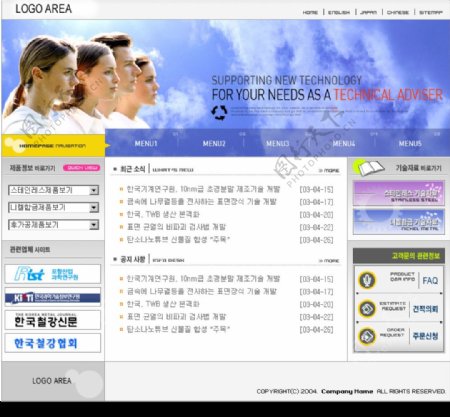 韩国医药网站模板图片