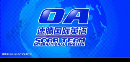 oa登录界面图片