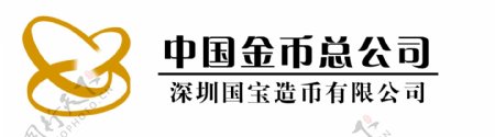中国金币总公司标志图片