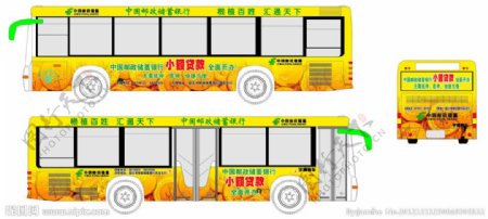 中国邮政储蓄银行公交车身图片