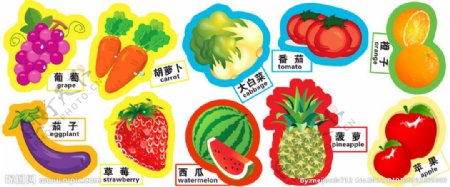 卡通水果蔬菜画图片