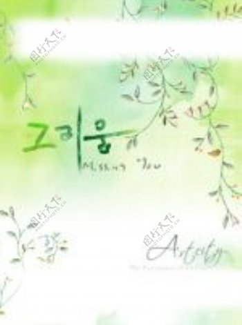韩国花纹底图图片