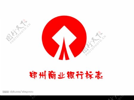 郑州商业银行标志图片