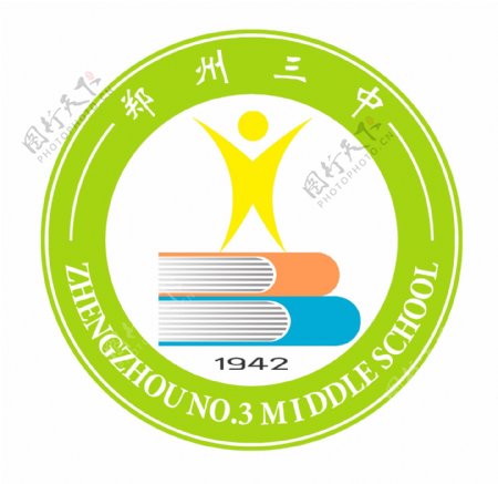 郑州三中校徽图片