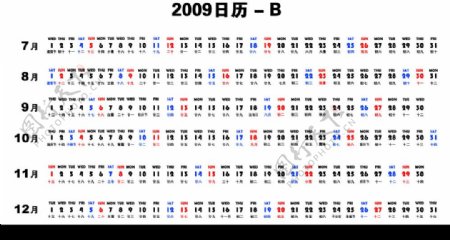 2009日历B图片