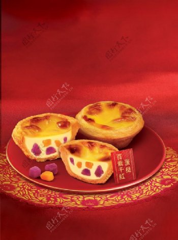 百紫千红蛋挞图片