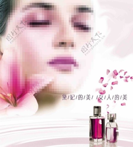 香水广告宣传设计图片