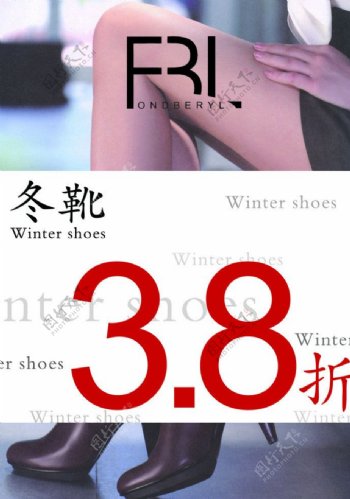 冬靴海报图片
