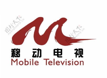 移动电视logo图片