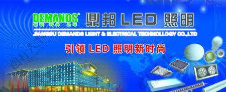 LED灯具生产商图片