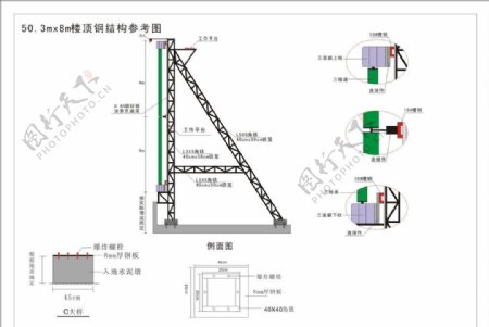 钢结构图图片