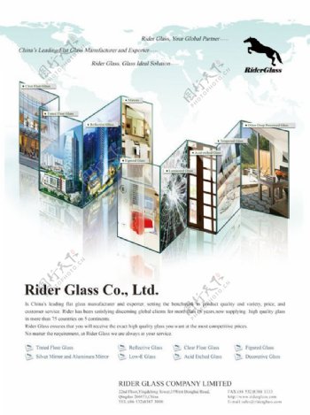 玻璃行业杂志广告图片