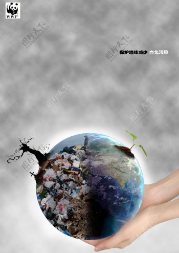 环保宣传海报图片