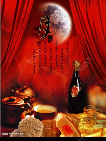 中秋节与月饼图片