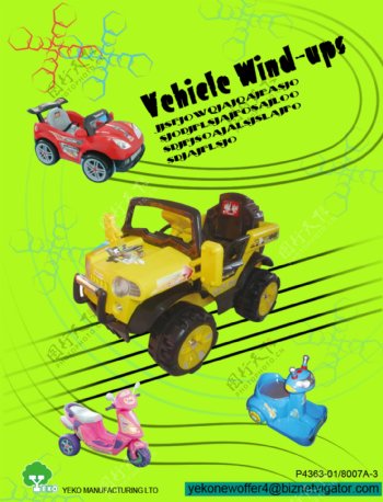 儿童玩具车海报图片
