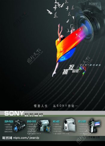 sony海报图片