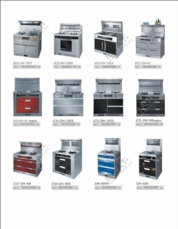 厨卫电器产品册页图片