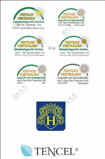 常用的葵花标志和天丝标图片