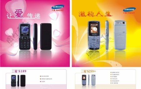电信天翼3G手机广告图片