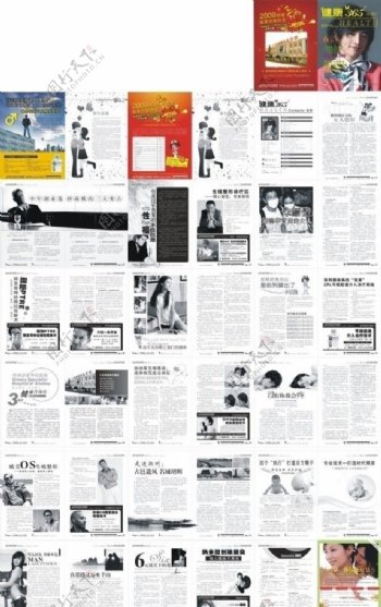 2009男科杂志11期图片