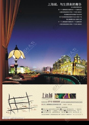 房地产广告夜上海图片