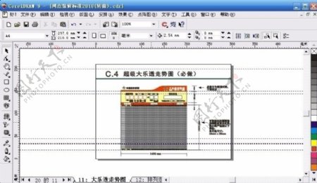 体彩网点装修图片