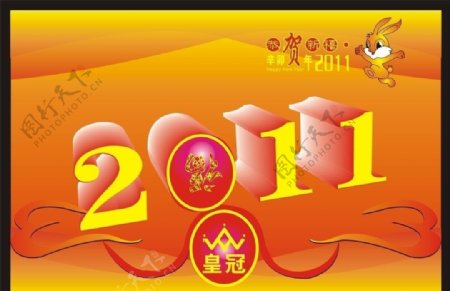 2011吊旗兔年吉祥图片