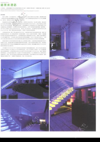 亚太室内设计年鉴2007会所酒店展示0225