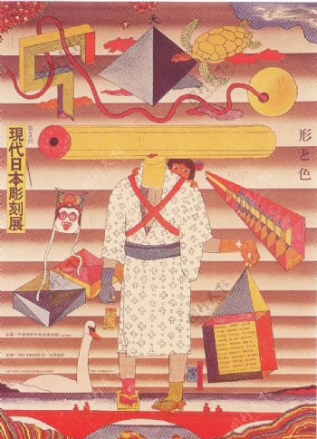 日本海报设计0002