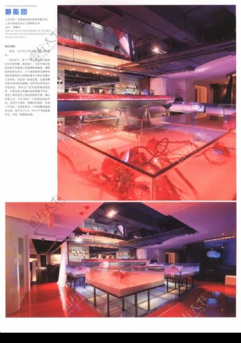 亚太室内设计年鉴2007餐馆酒吧0031