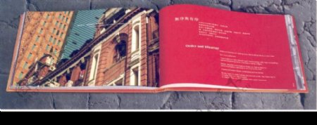 中国书籍装帧设计0185