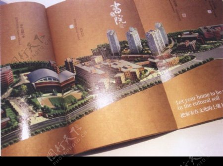 中国书籍装帧设计0080