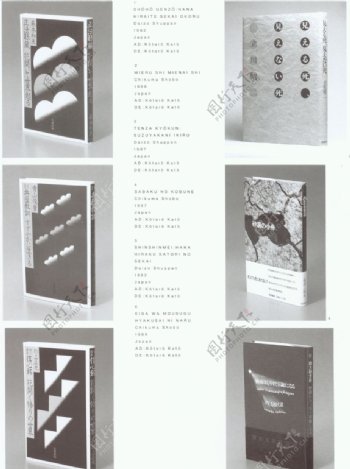 国际书籍装帧设计0067