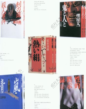 国际书籍装帧设计0069