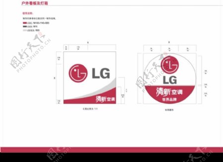 LG清新空调0013