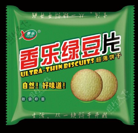 绿色饼干包装