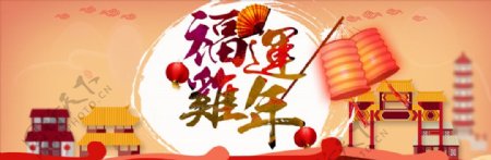 春节红色海报背景