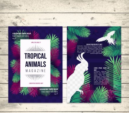创意热带动物杂志矢量素材