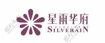 星雨华府logo