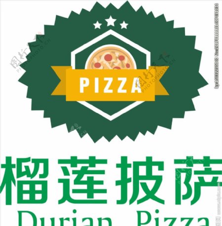 披萨店logo