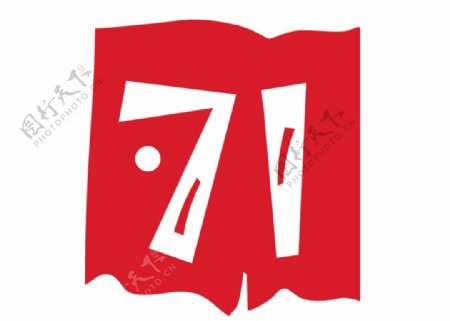 班级71文字logo