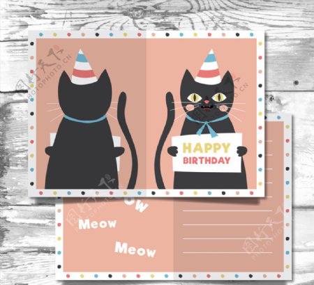可爱黑猫生日祝福卡矢量素材