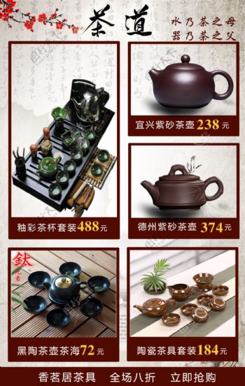 茶壶分类
